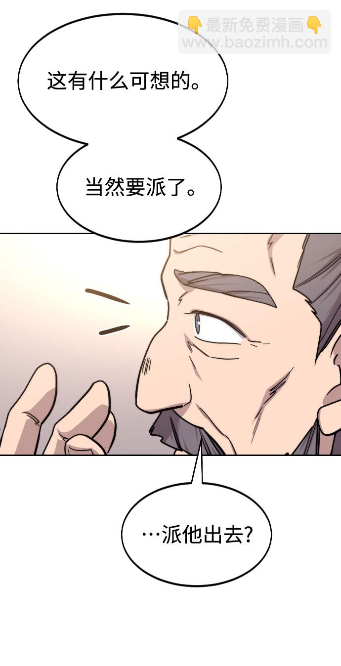 第72话（第1季最终话）100