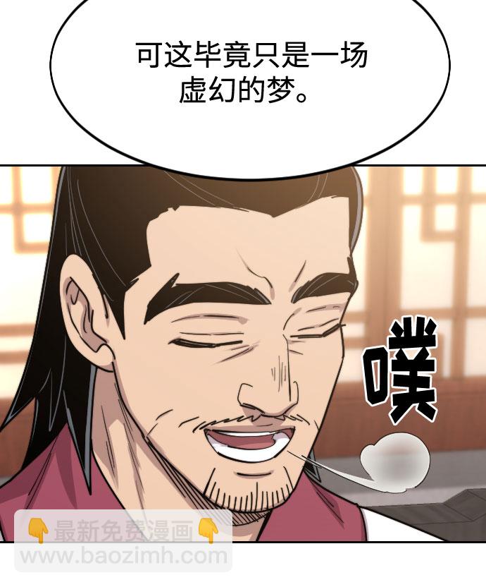 第72话（第1季最终话）102