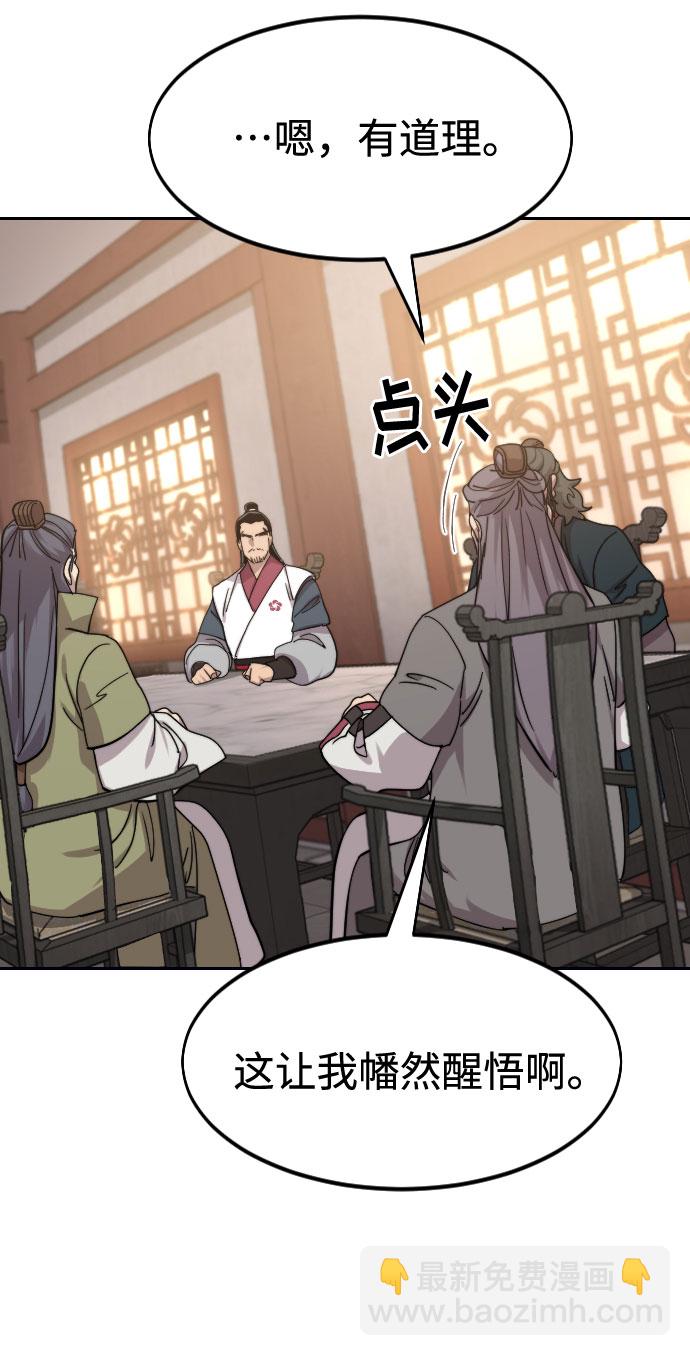 第72话（第1季最终话）108