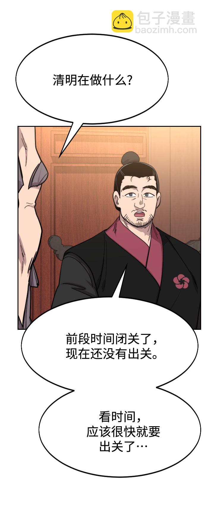 第72话（第1季最终话）109