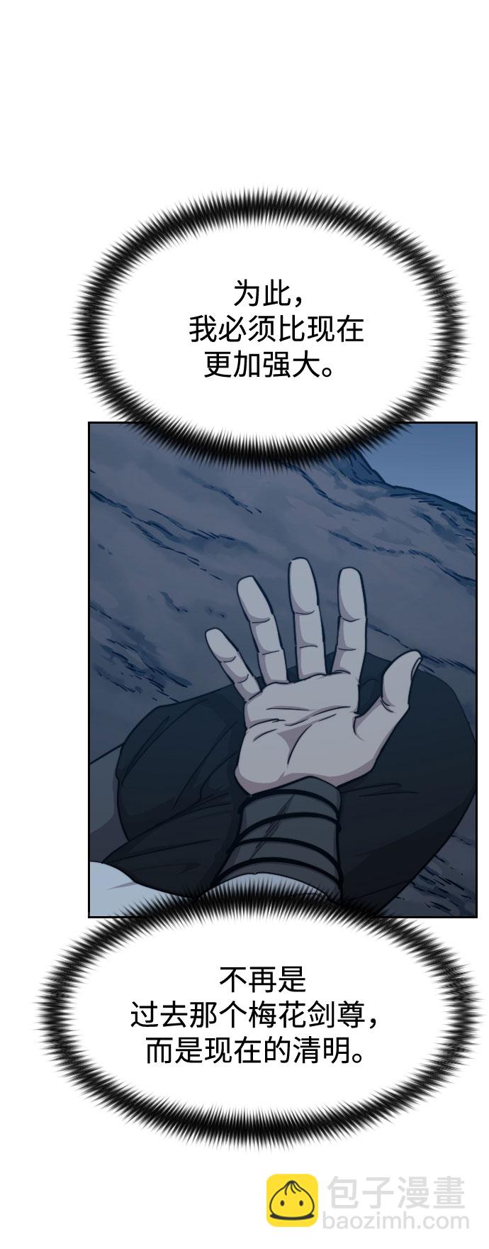 第72话（第1季最终话）11