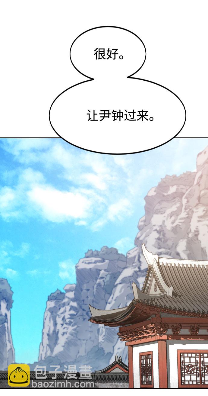 第72话（第1季最终话）110
