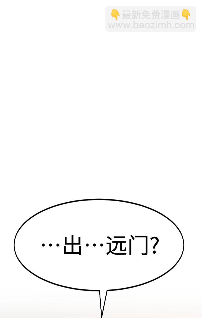 第72话（第1季最终话）111