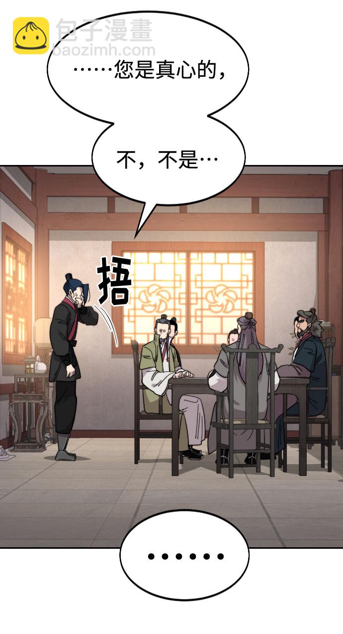 第72话（第1季最终话）114