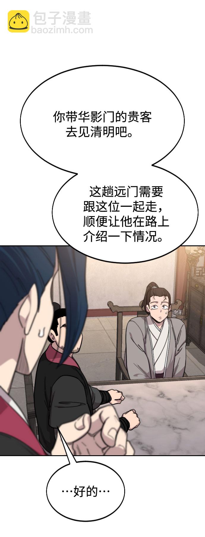 第72话（第1季最终话）115