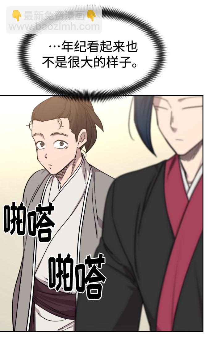 第72话（第1季最终话）118