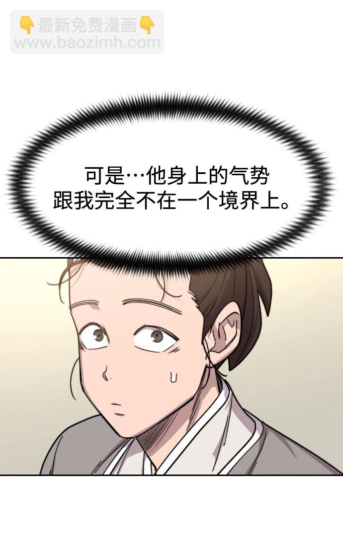 第72话（第1季最终话）119