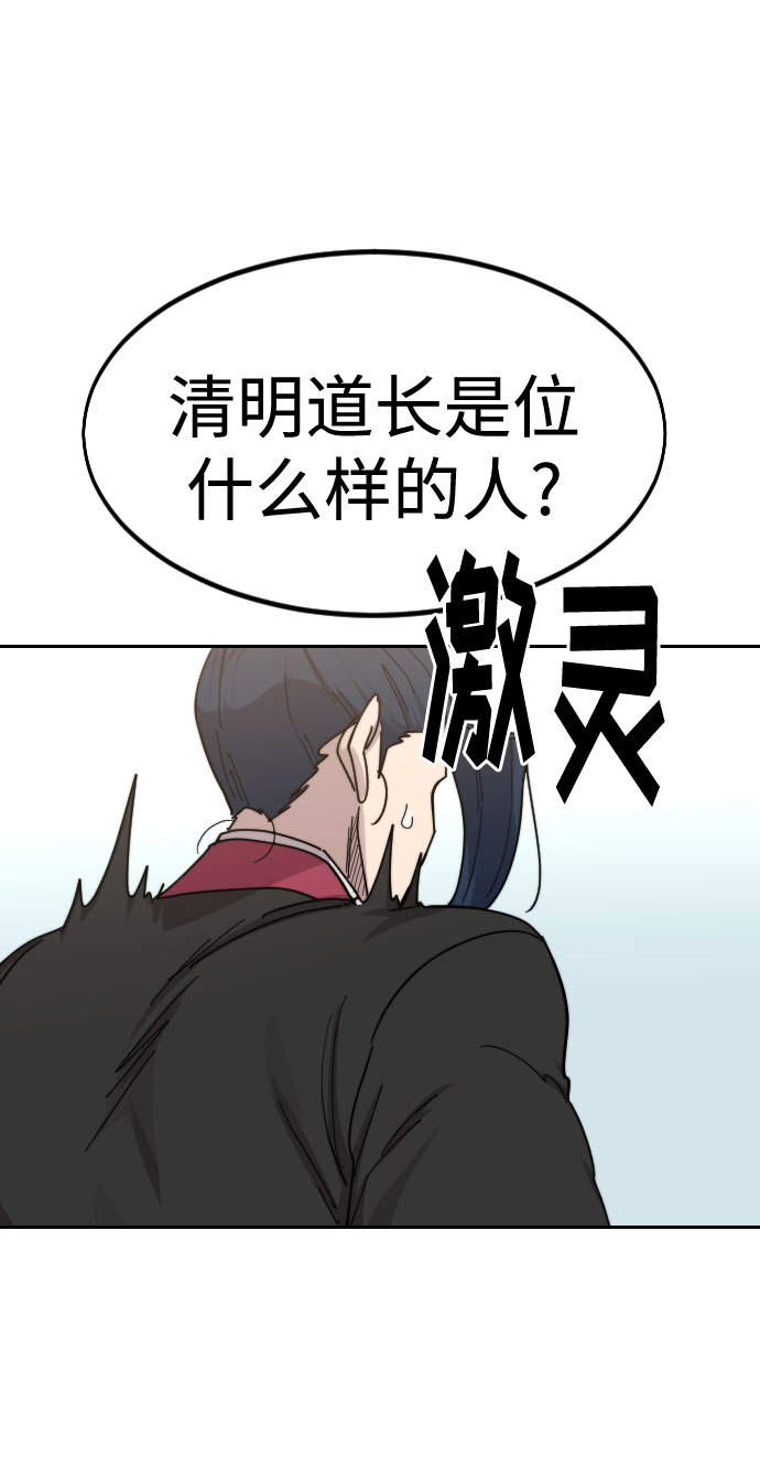 第72话（第1季最终话）122