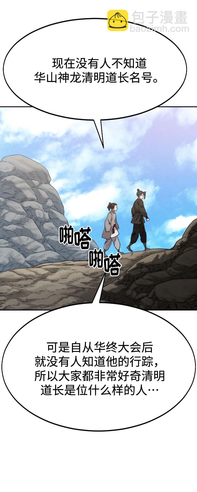 第72话（第1季最终话）123