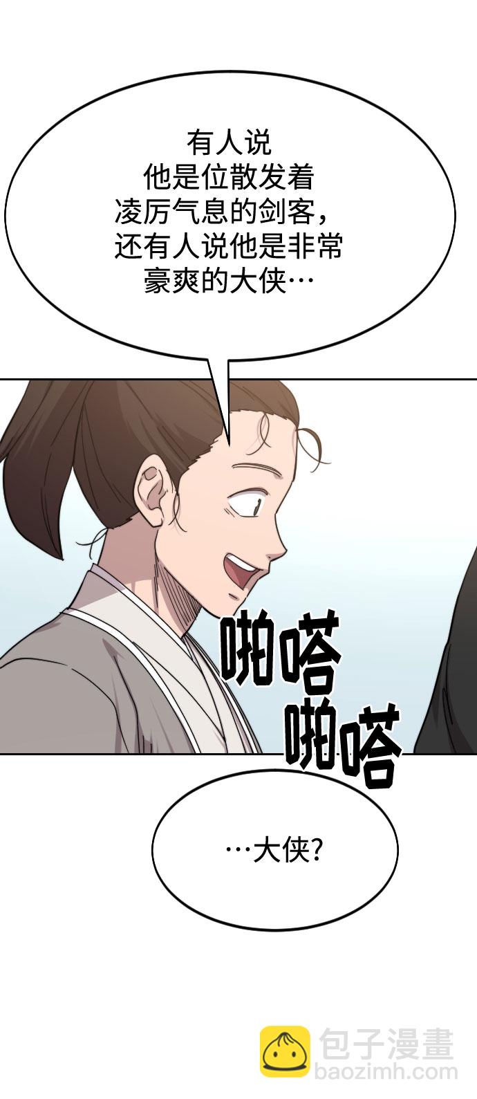 第72话（第1季最终话）124