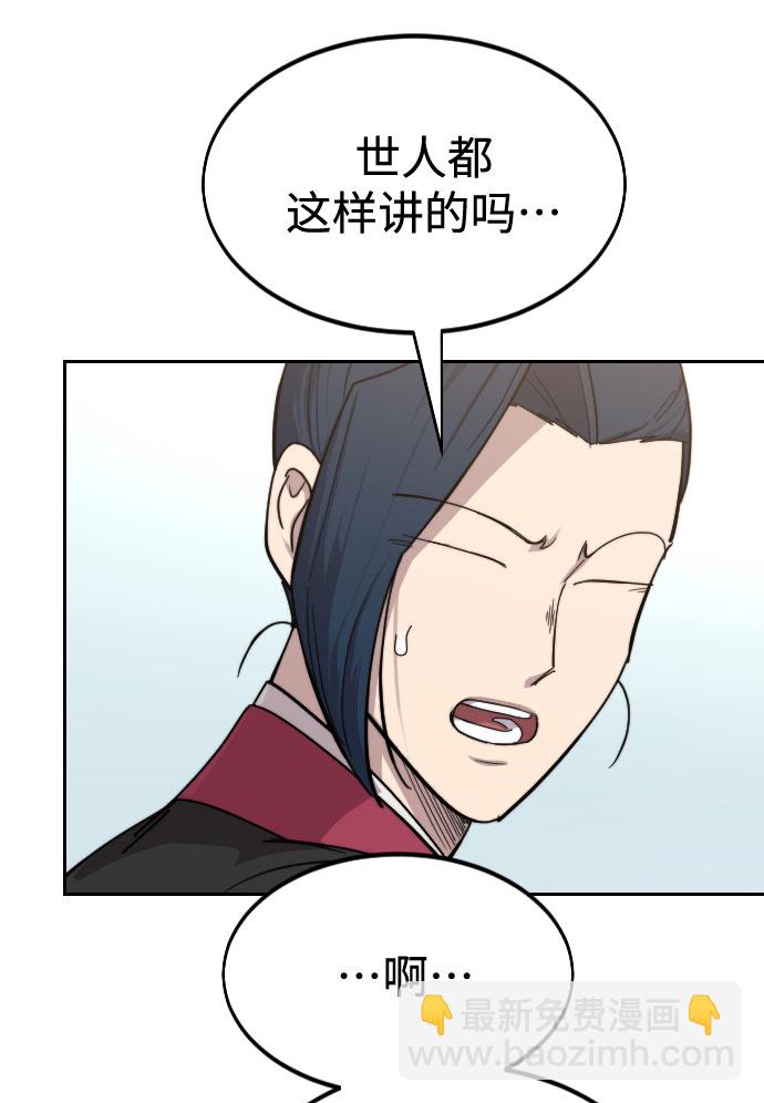 第72话（第1季最终话）125