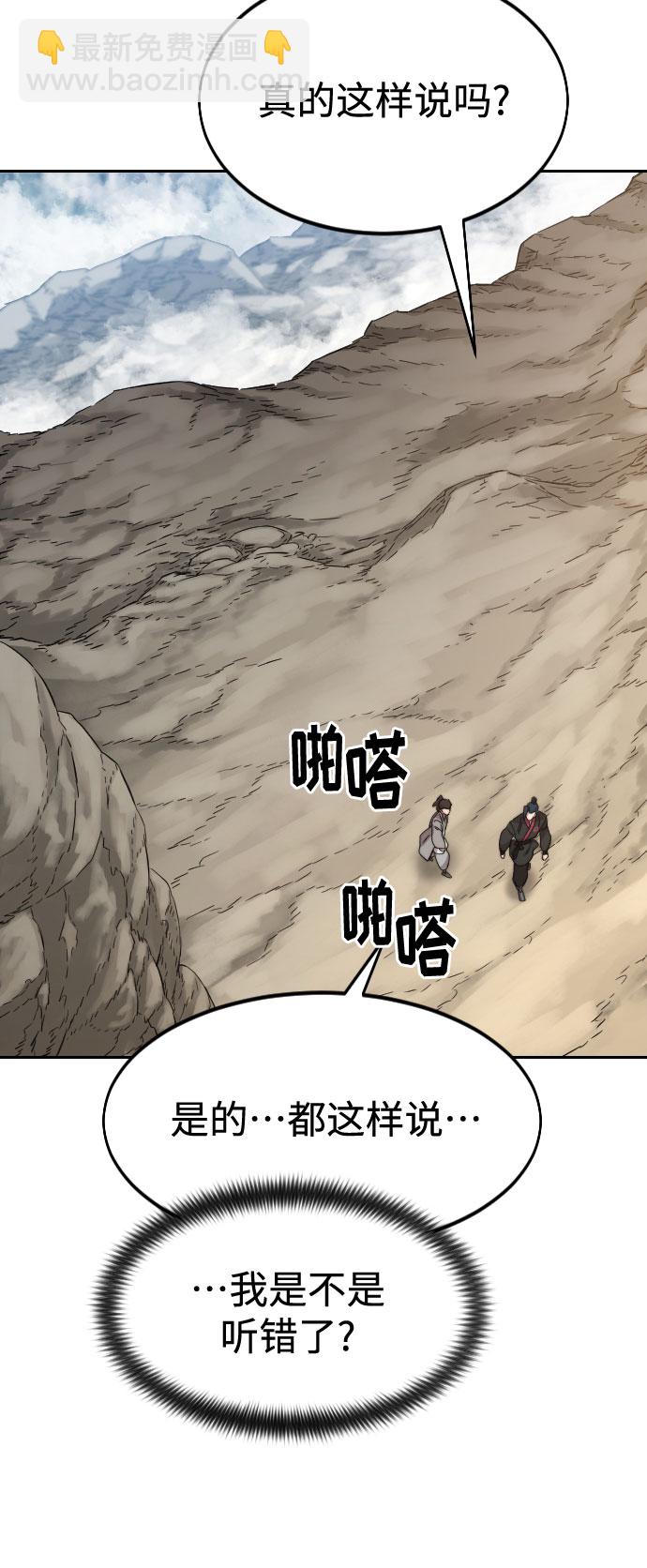第72话（第1季最终话）126