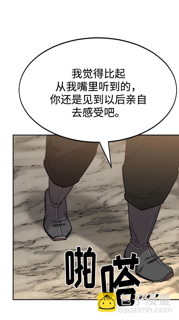 第72话（第1季最终话）127