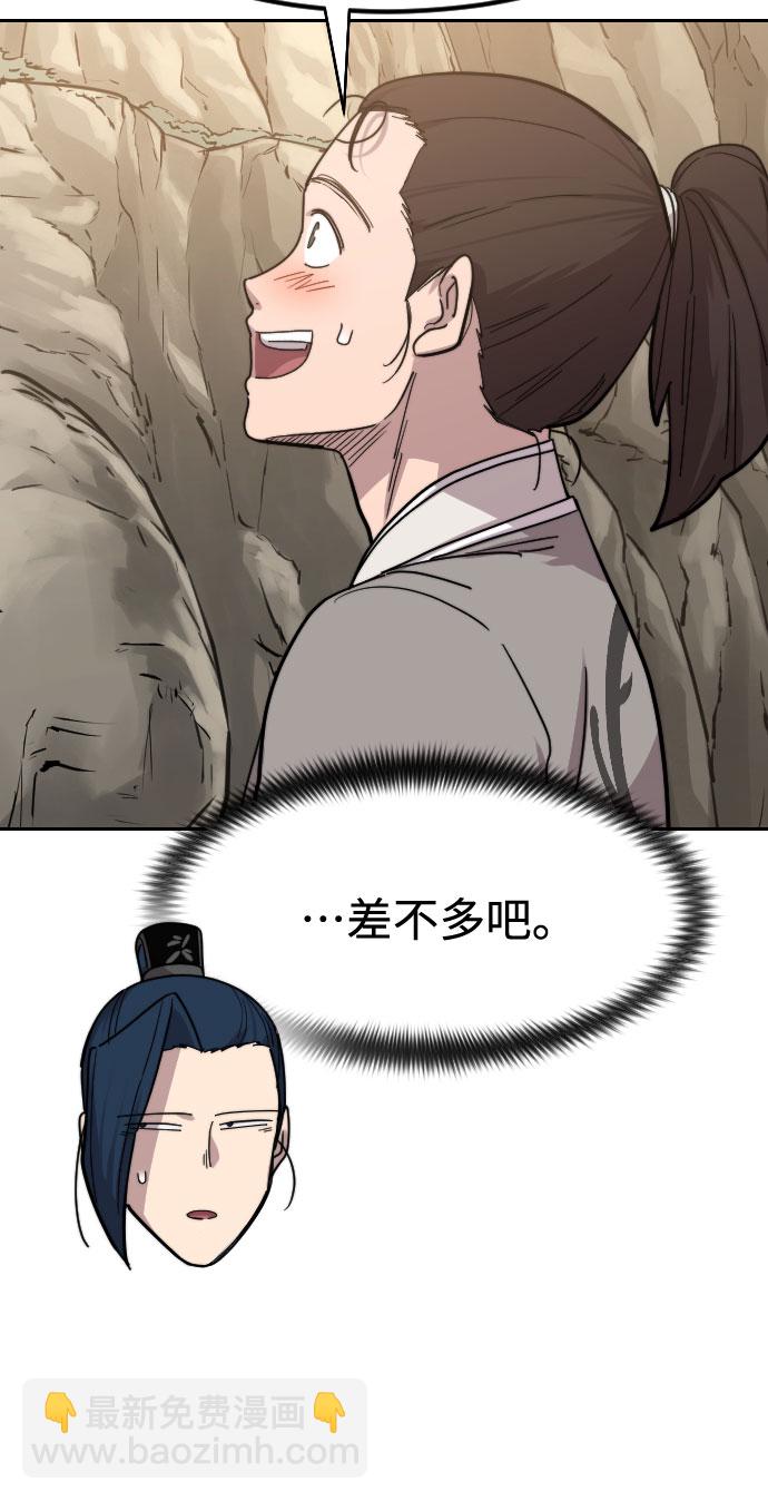 第72话（第1季最终话）131