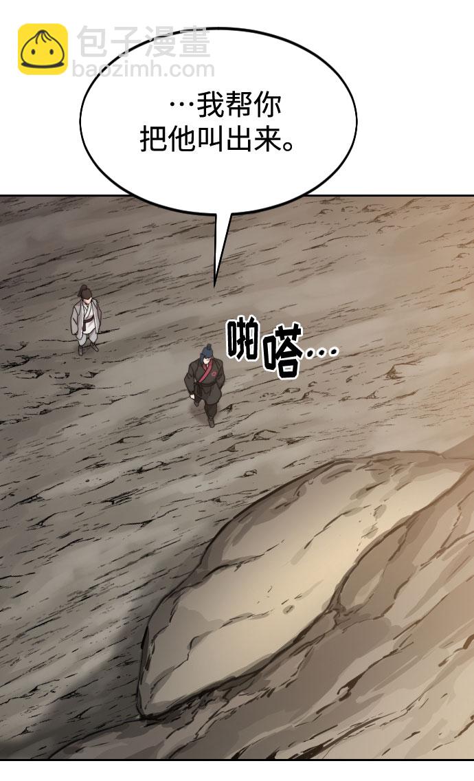 第72话（第1季最终话）132