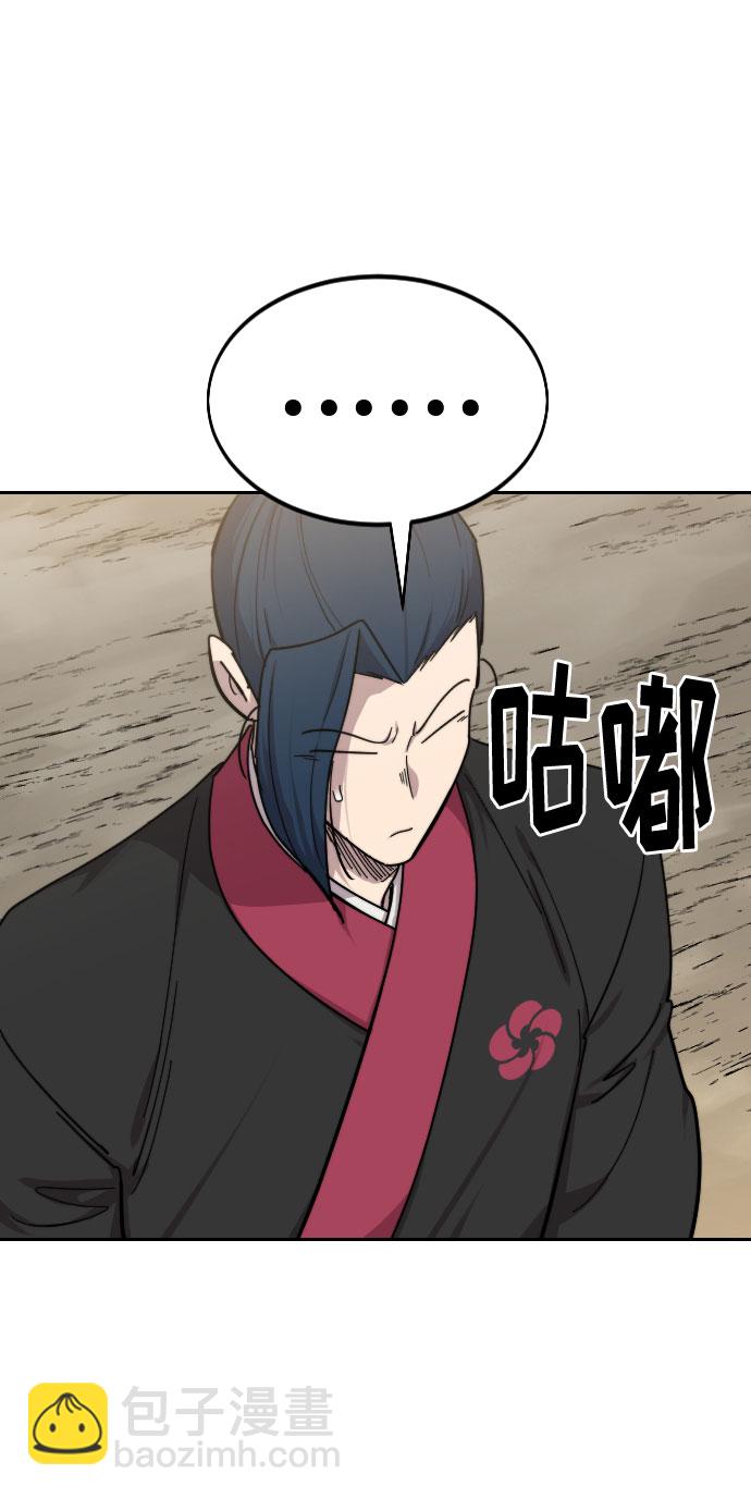 第72话（第1季最终话）133