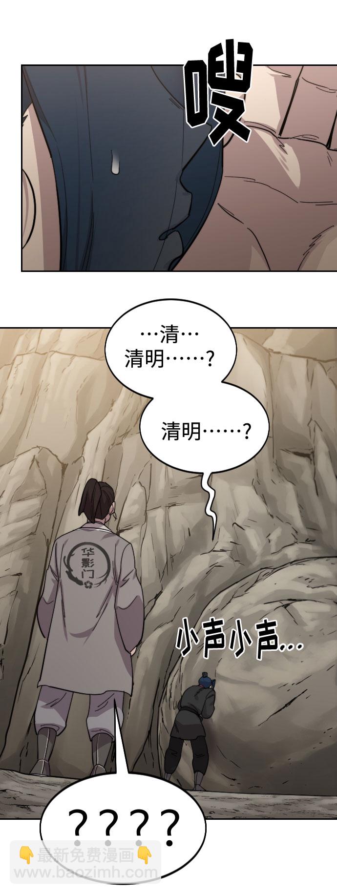 第72话（第1季最终话）134