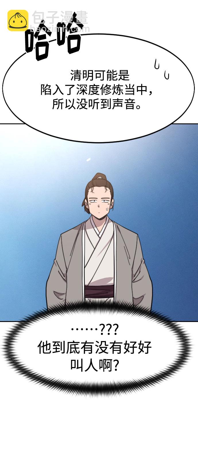 第72话（第1季最终话）136
