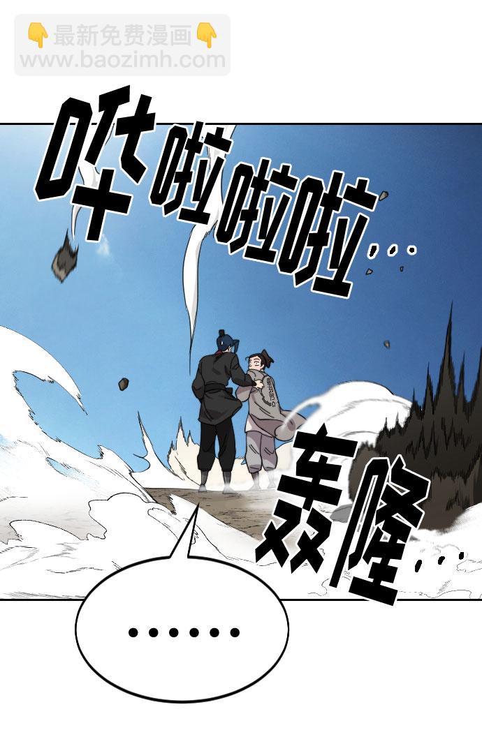第72话（第1季最终话）139