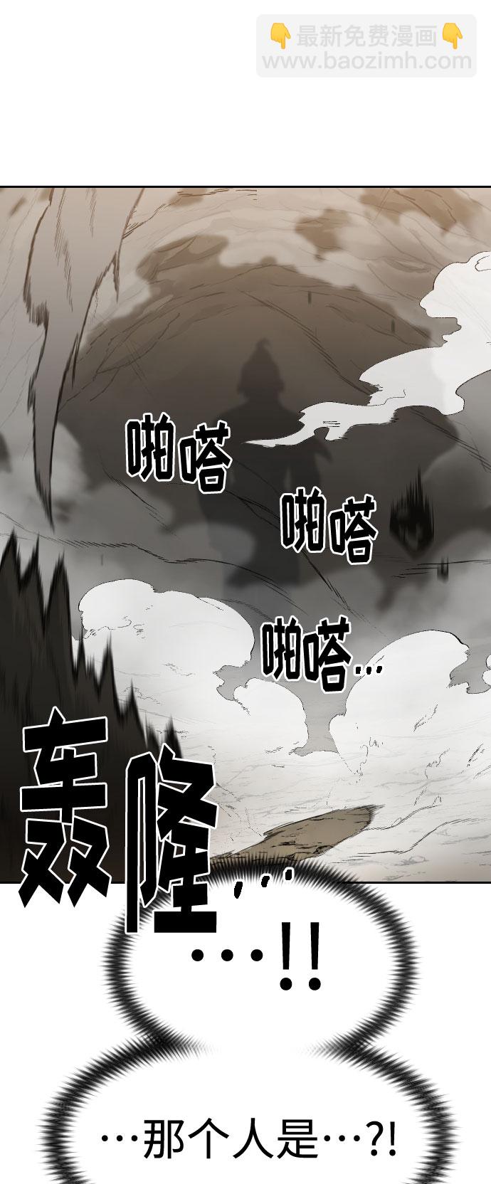 第72话（第1季最终话）140