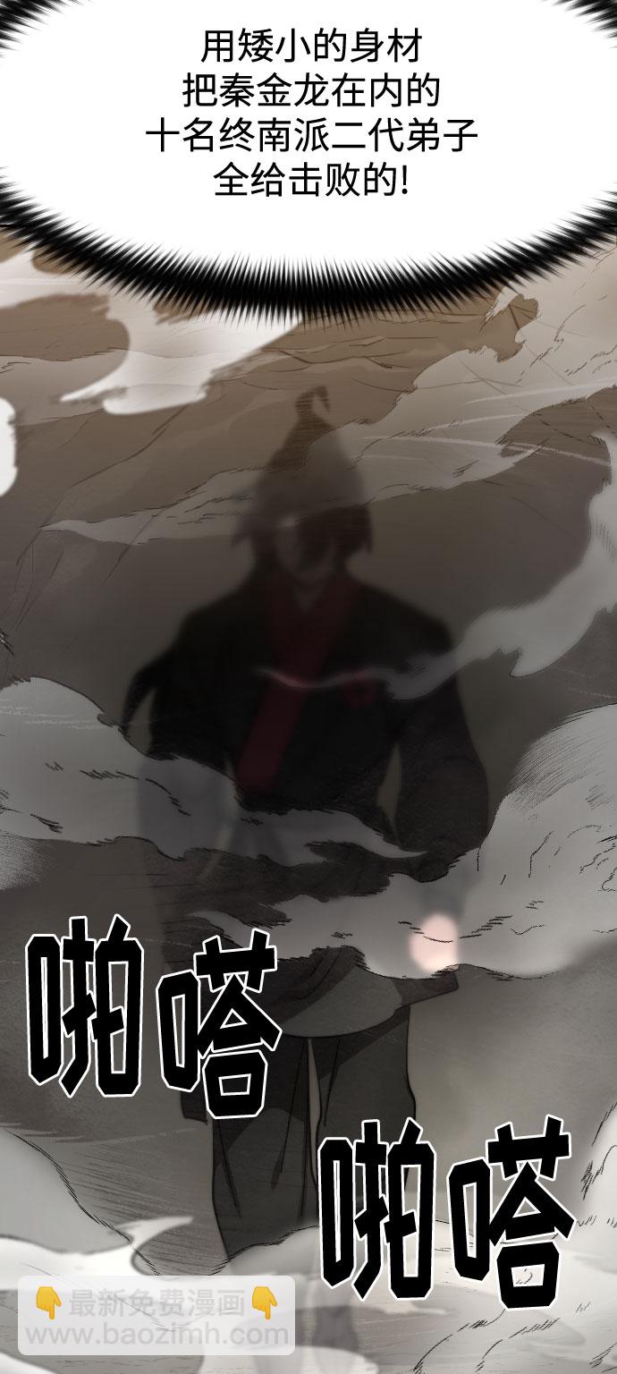 第72话（第1季最终话）142