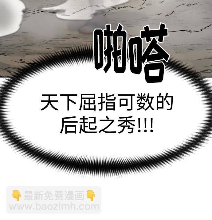 第72话（第1季最终话）143