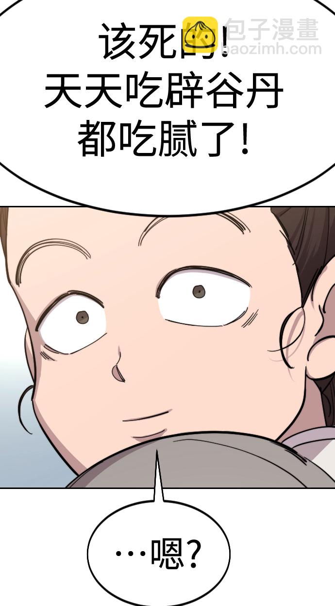 第72话（第1季最终话）145