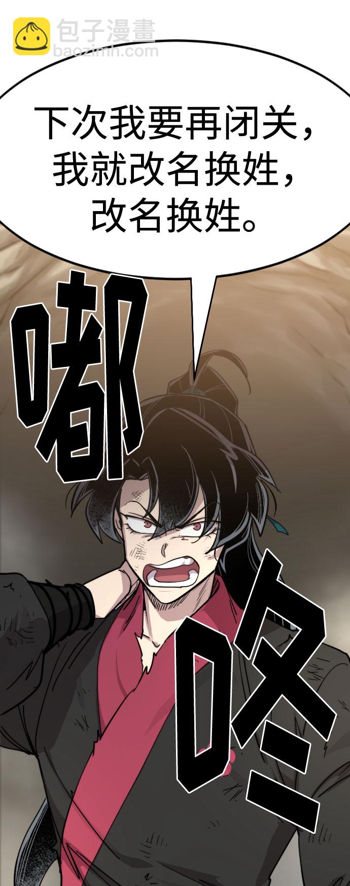 第72话（第1季最终话）149