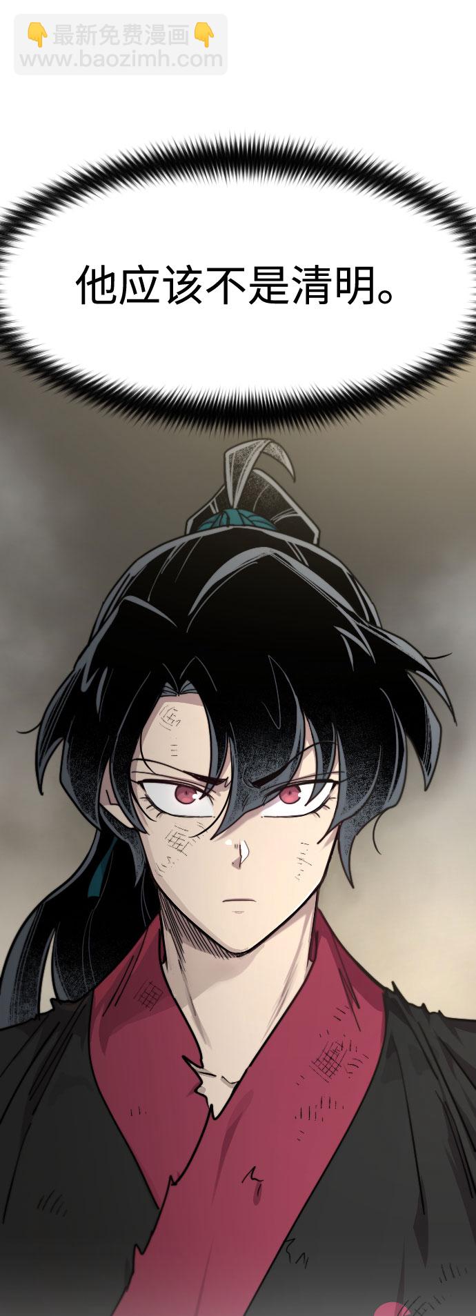 第72话（第1季最终话）152