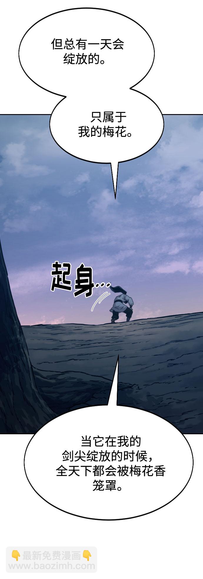 第72话（第1季最终话）16