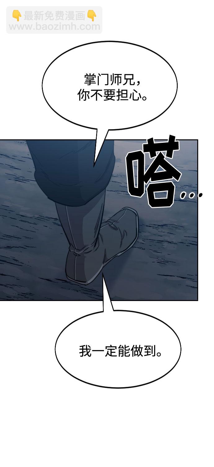 第72话（第1季最终话）17