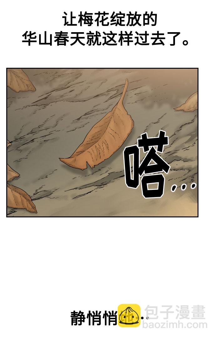 第72话（第1季最终话）21