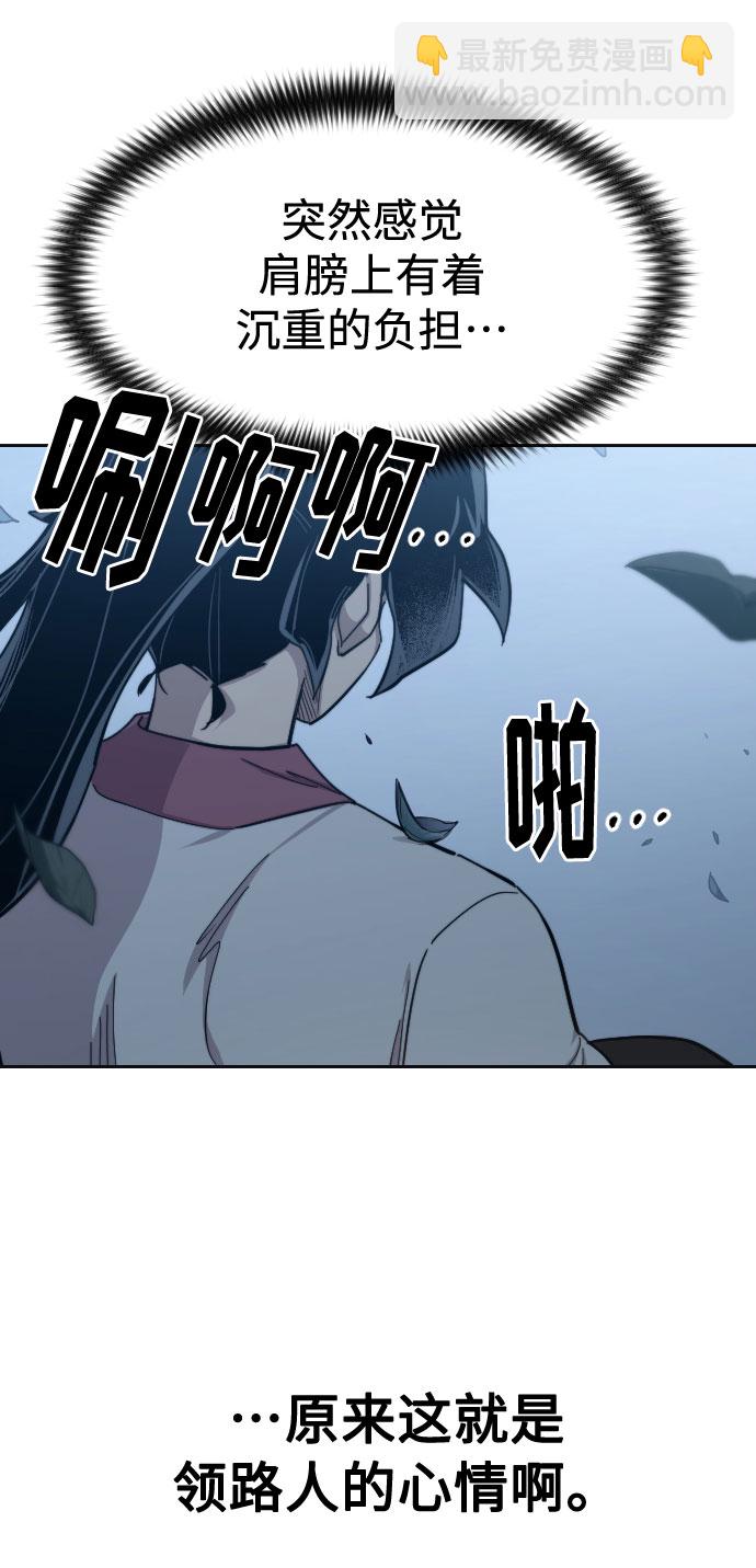 第72话（第1季最终话）3