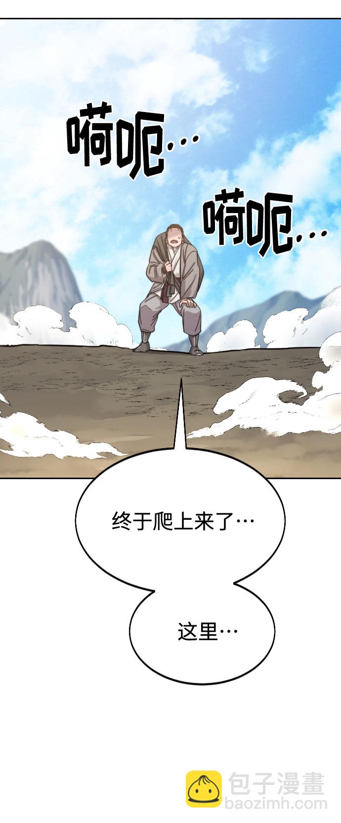 第72话（第1季最终话）32