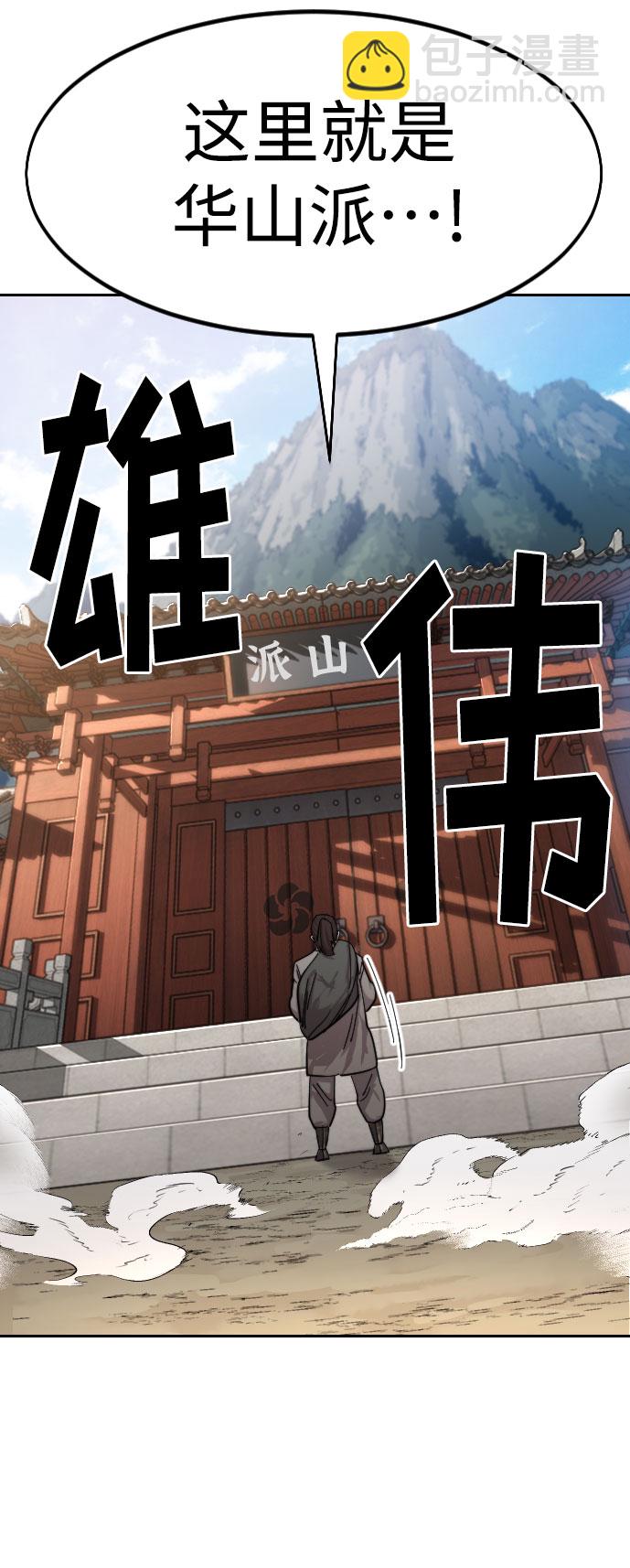 第72话（第1季最终话）33