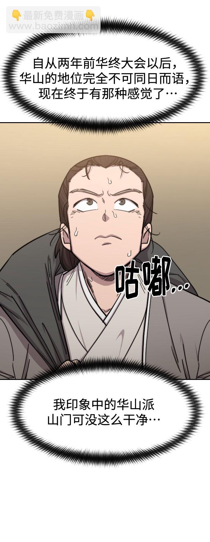 第72话（第1季最终话）34