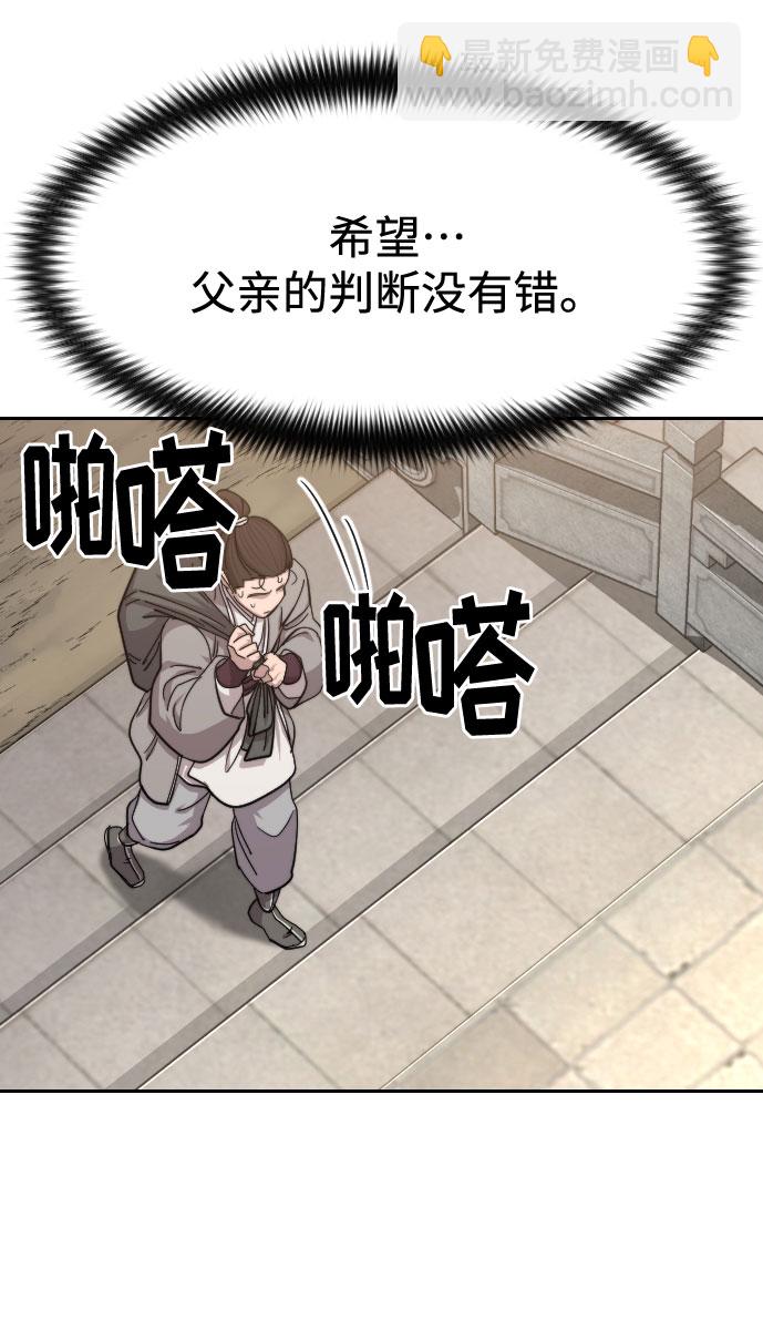 第72话（第1季最终话）35