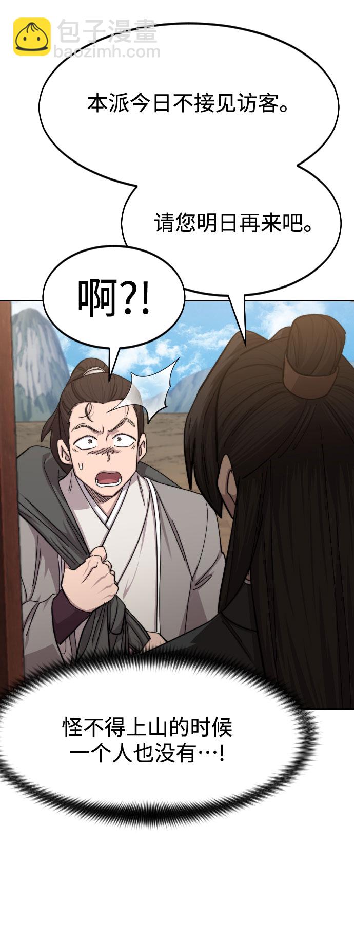 第72话（第1季最终话）44