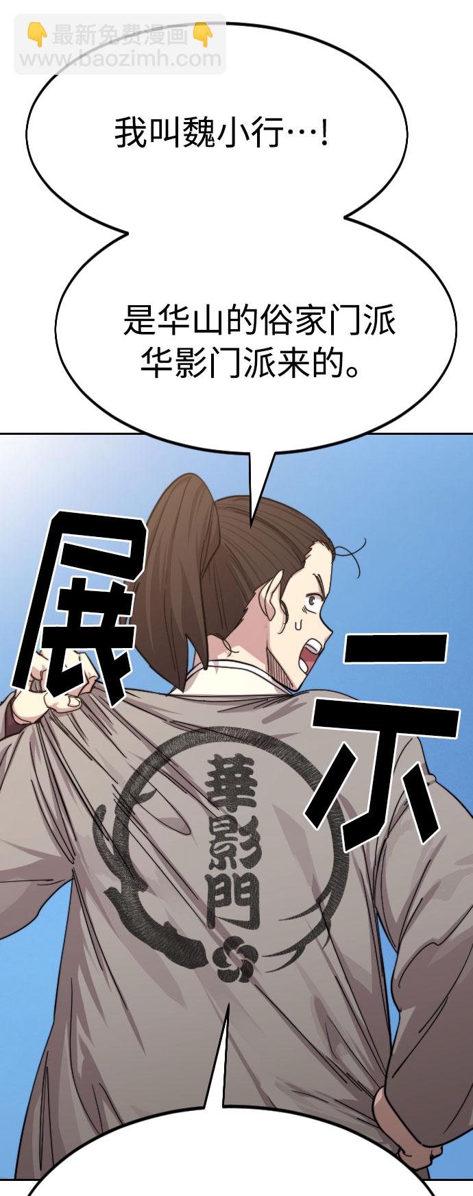 第72话（第1季最终话）53