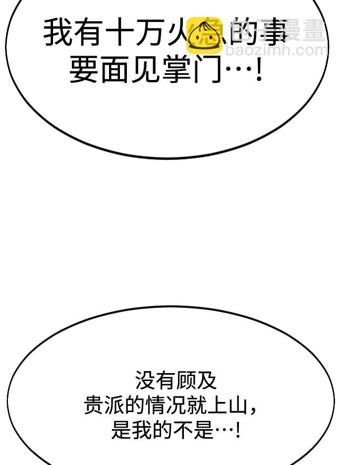 第72话（第1季最终话）54