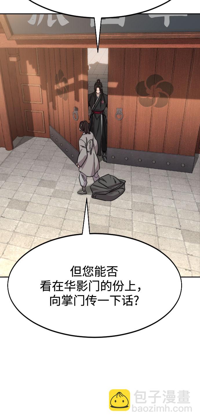 第72话（第1季最终话）55