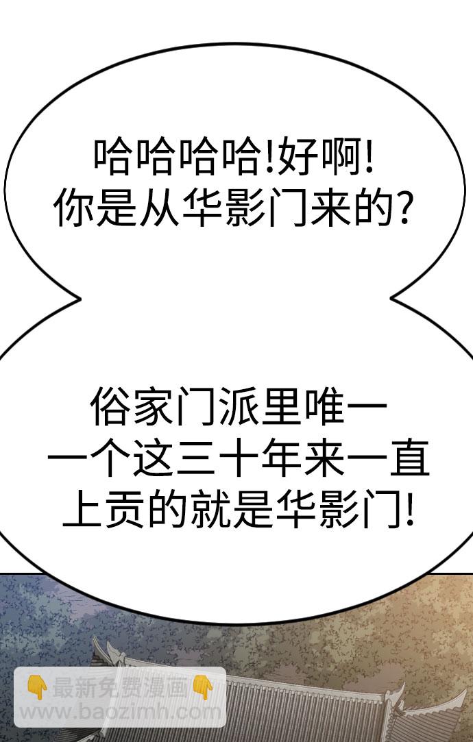 第72话（第1季最终话）58