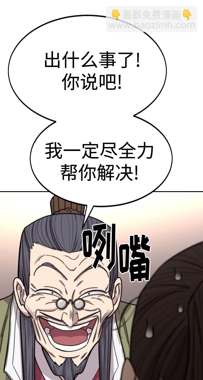 第72话（第1季最终话）60