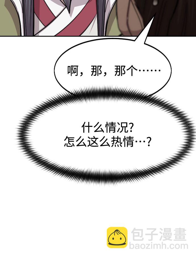 第72话（第1季最终话）61