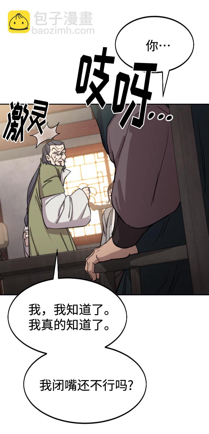 第72话（第1季最终话）63