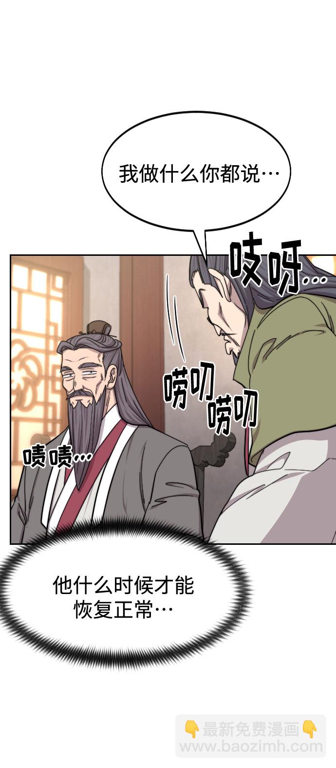 第72话（第1季最终话）64