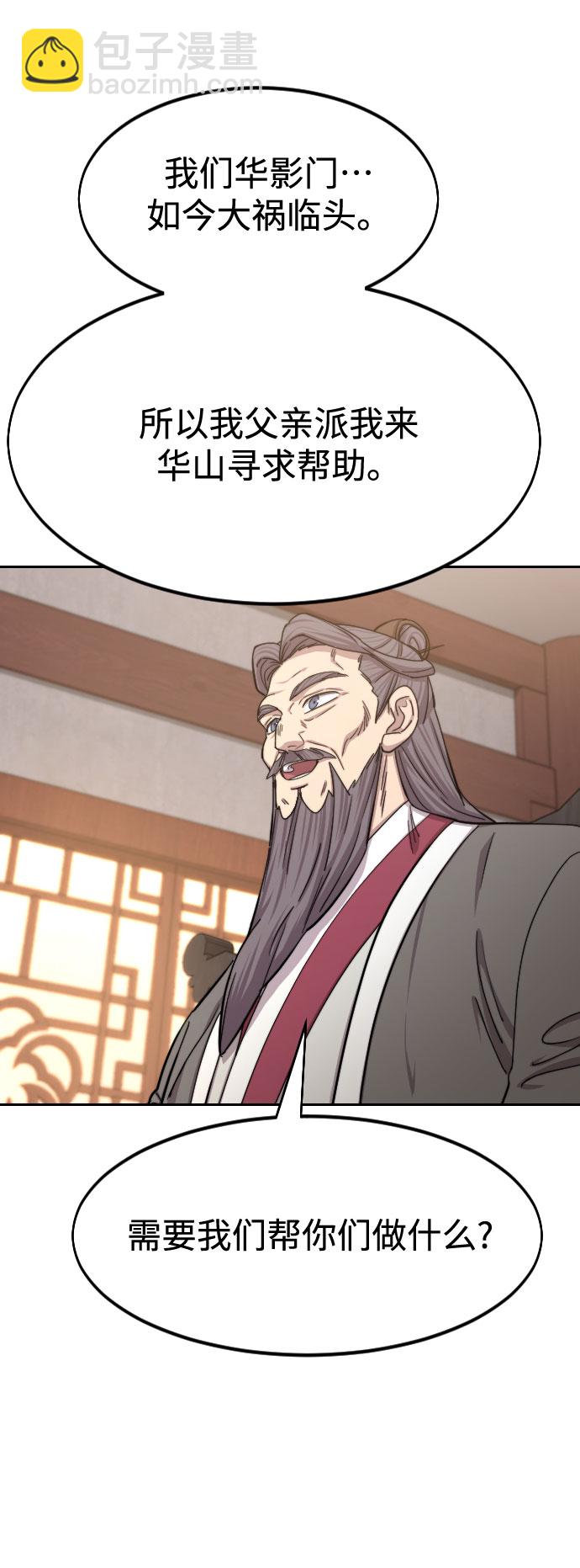 第72话（第1季最终话）66