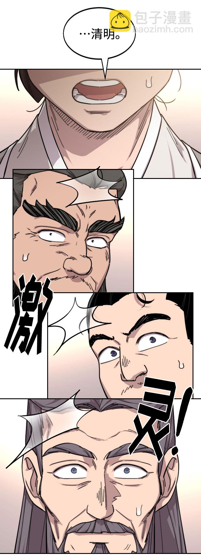 第72话（第1季最终话）67