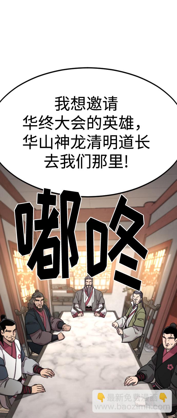 第72话（第1季最终话）68