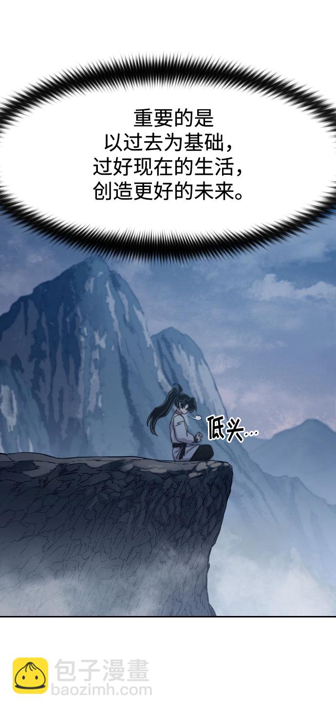 第72话（第1季最终话）7